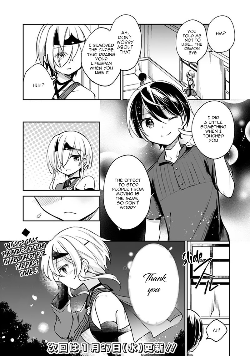 zennin_ossan_umarekawattara_sss_rank_jinsei_ga_kakutei_shita_41_17