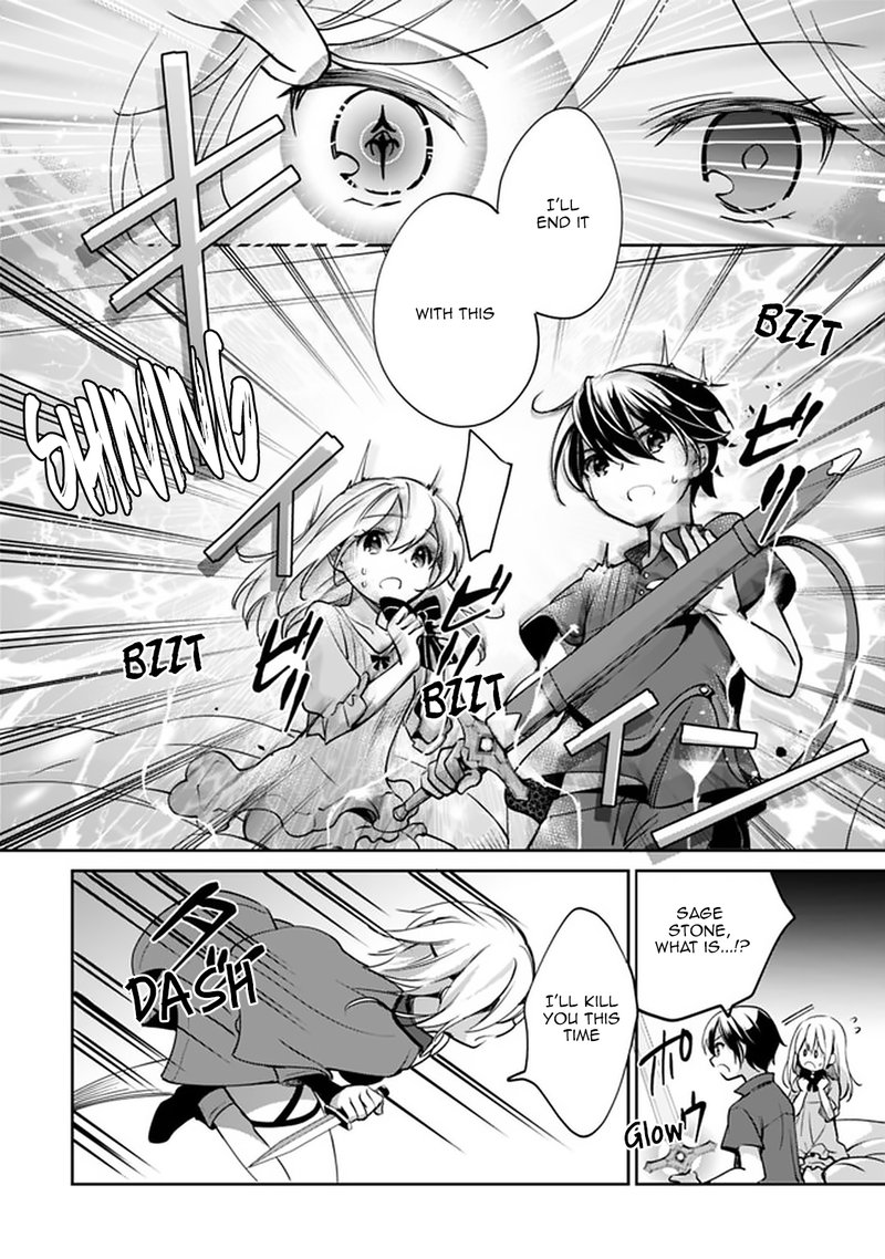 zennin_ossan_umarekawattara_sss_rank_jinsei_ga_kakutei_shita_41_8