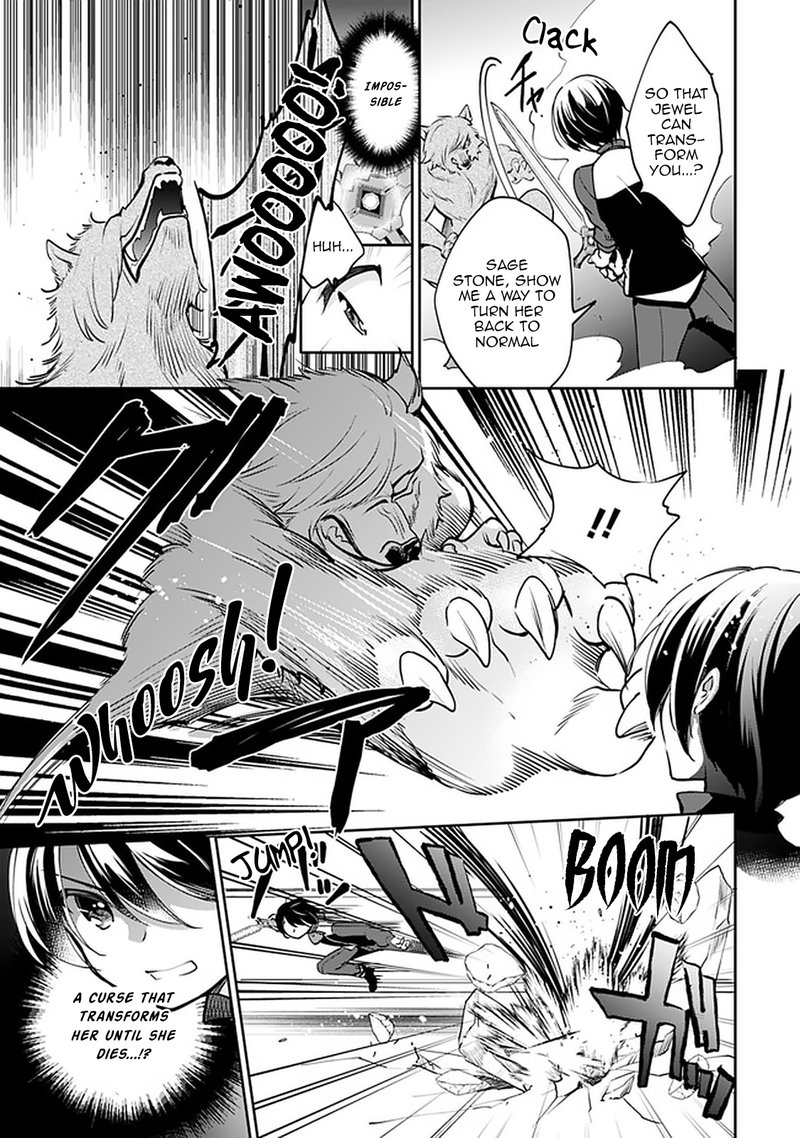zennin_ossan_umarekawattara_sss_rank_jinsei_ga_kakutei_shita_42_7