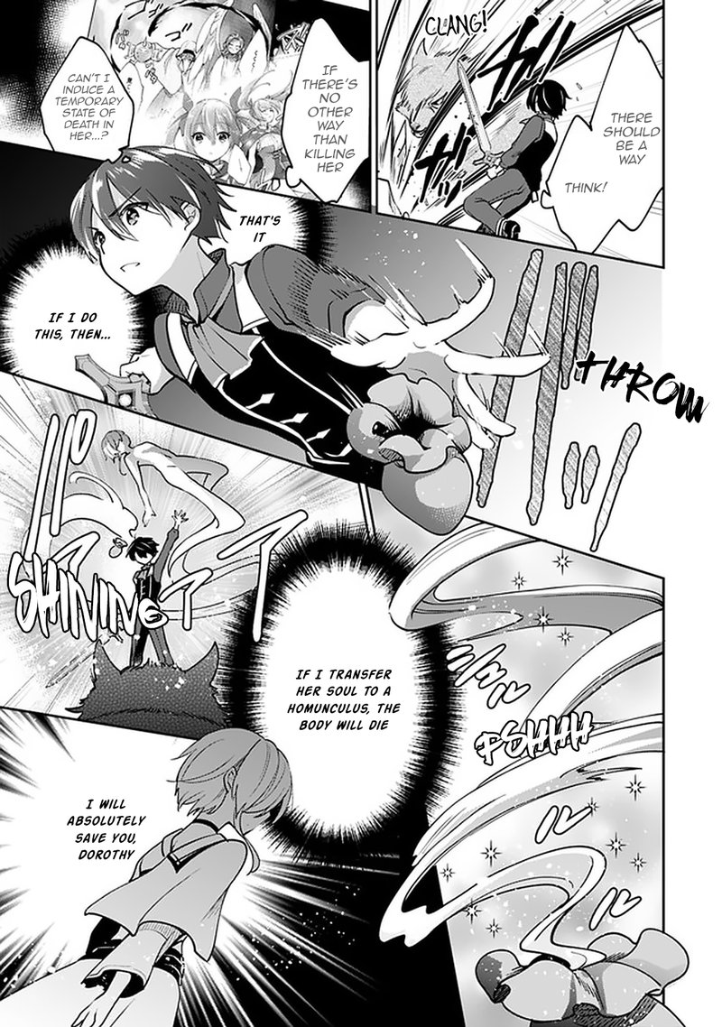 zennin_ossan_umarekawattara_sss_rank_jinsei_ga_kakutei_shita_42_9