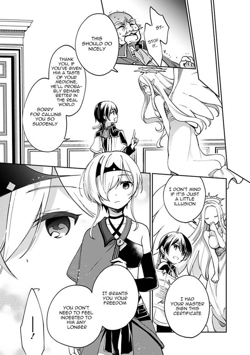 zennin_ossan_umarekawattara_sss_rank_jinsei_ga_kakutei_shita_43_4