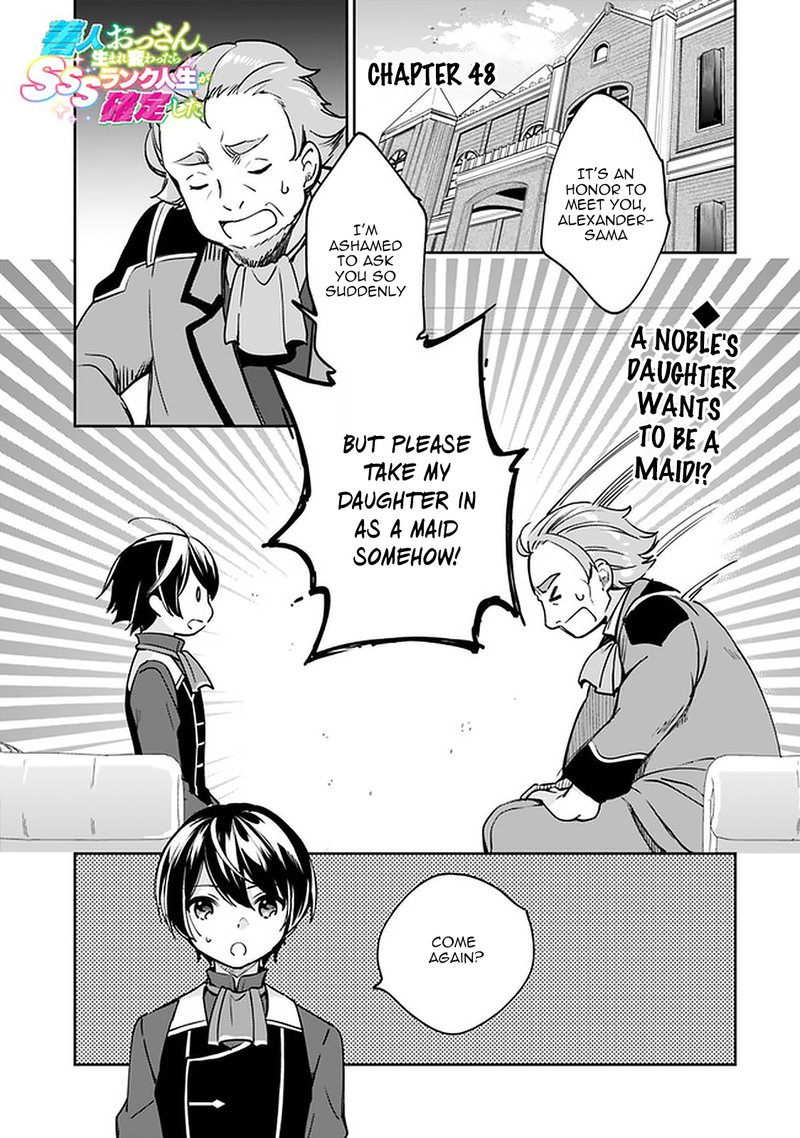 zennin_ossan_umarekawattara_sss_rank_jinsei_ga_kakutei_shita_48_1
