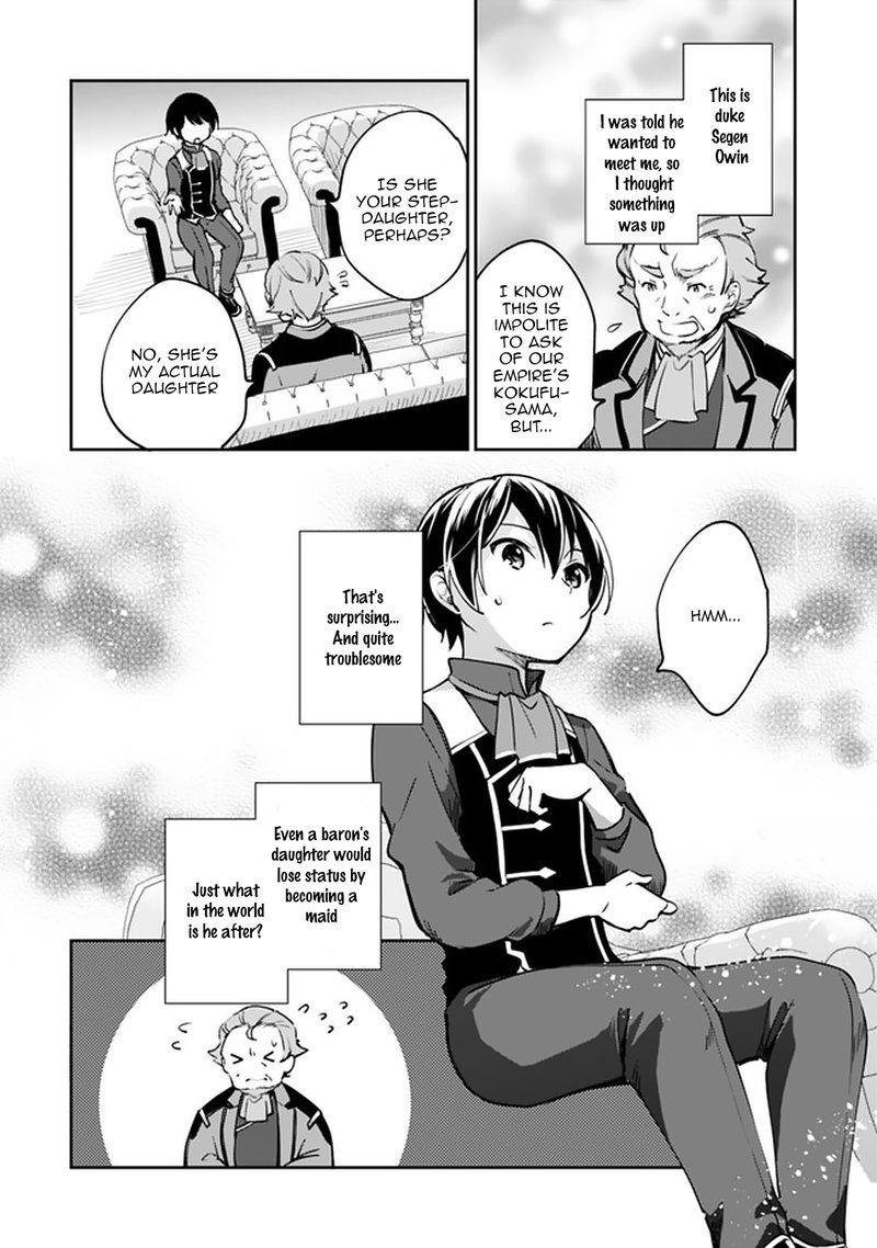 zennin_ossan_umarekawattara_sss_rank_jinsei_ga_kakutei_shita_48_2