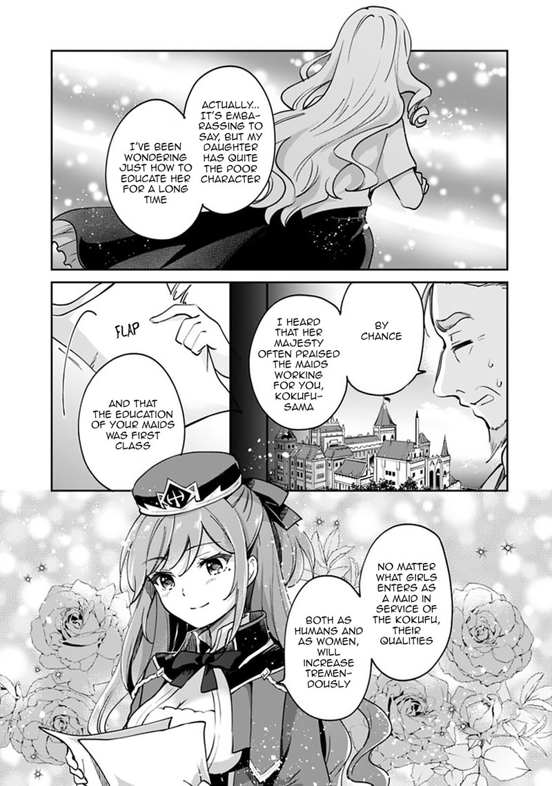 zennin_ossan_umarekawattara_sss_rank_jinsei_ga_kakutei_shita_48_3