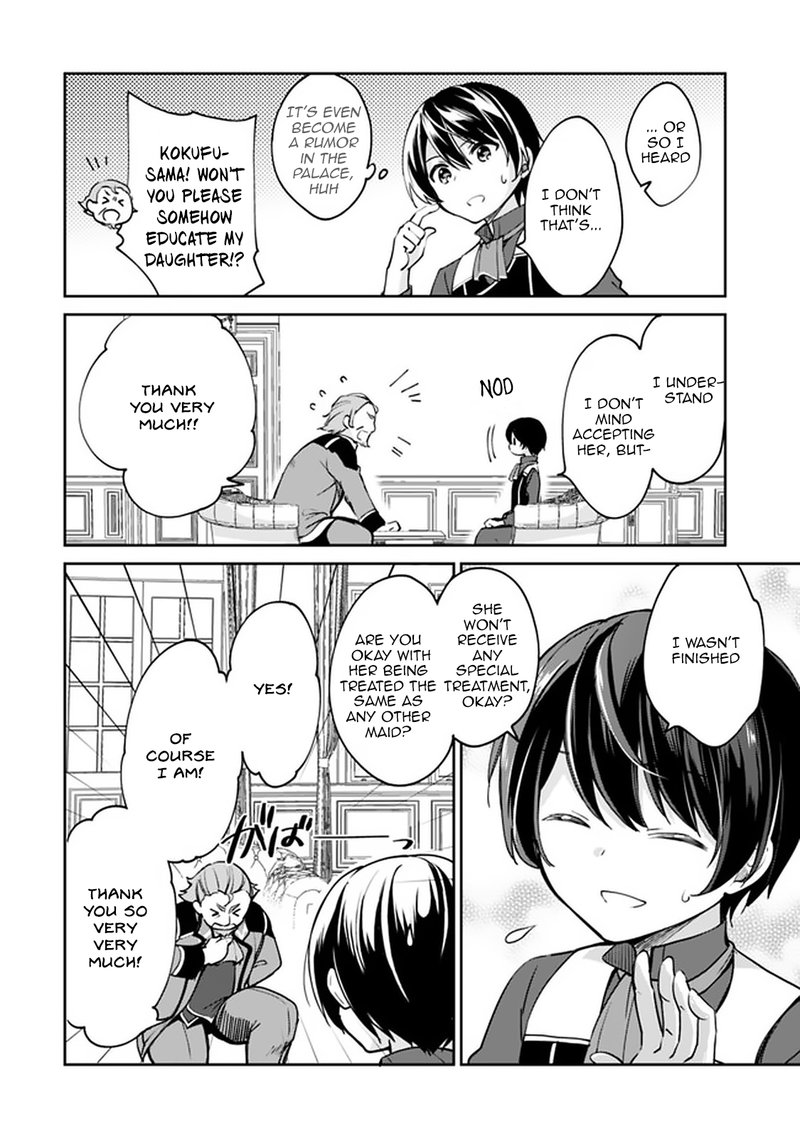 zennin_ossan_umarekawattara_sss_rank_jinsei_ga_kakutei_shita_48_4