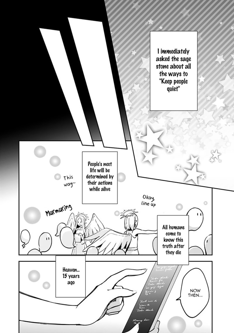 zennin_ossan_umarekawattara_sss_rank_jinsei_ga_kakutei_shita_48_8