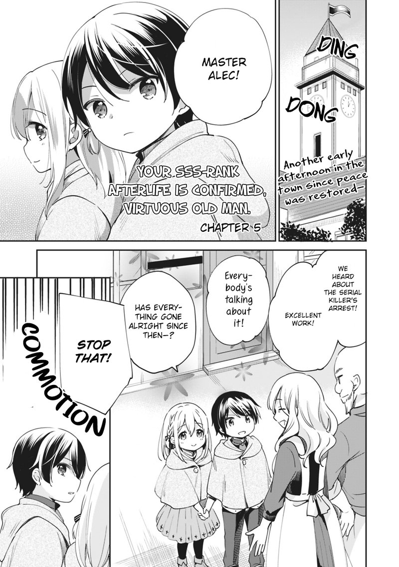zennin_ossan_umarekawattara_sss_rank_jinsei_ga_kakutei_shita_5_1