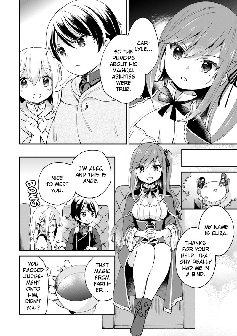 zennin_ossan_umarekawattara_sss_rank_jinsei_ga_kakutei_shita_5_6