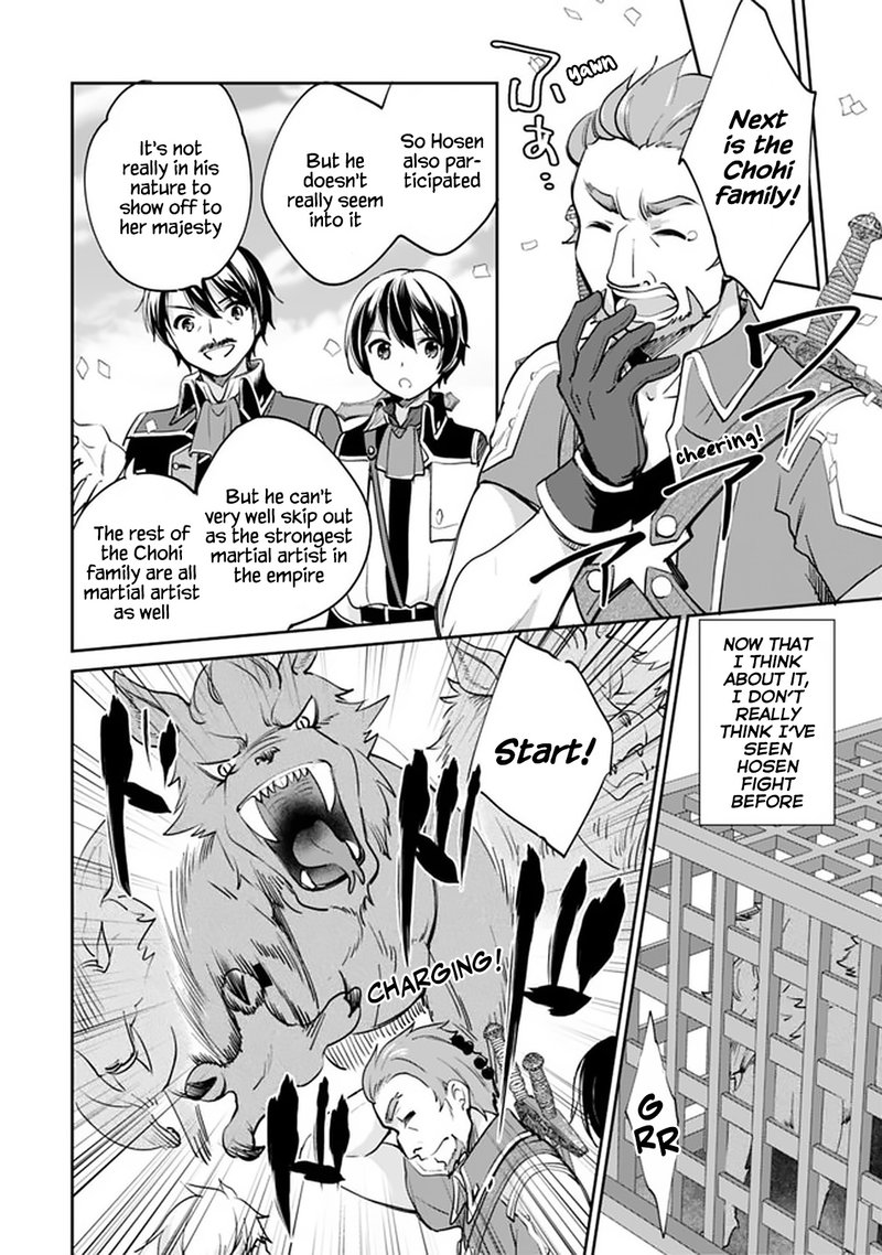zennin_ossan_umarekawattara_sss_rank_jinsei_ga_kakutei_shita_53_2