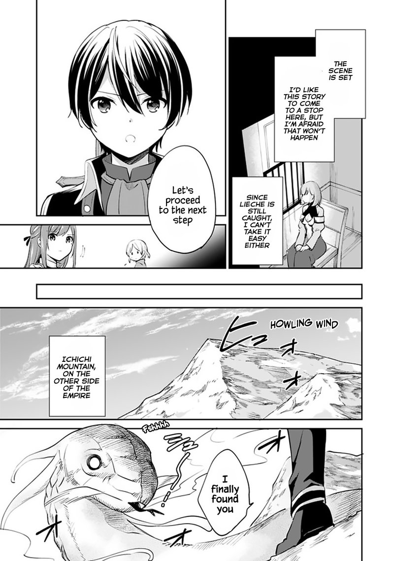 zennin_ossan_umarekawattara_sss_rank_jinsei_ga_kakutei_shita_59_11