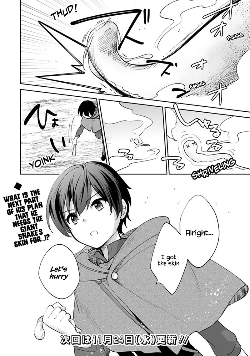 zennin_ossan_umarekawattara_sss_rank_jinsei_ga_kakutei_shita_59_13