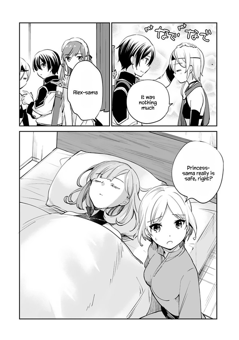 zennin_ossan_umarekawattara_sss_rank_jinsei_ga_kakutei_shita_59_4