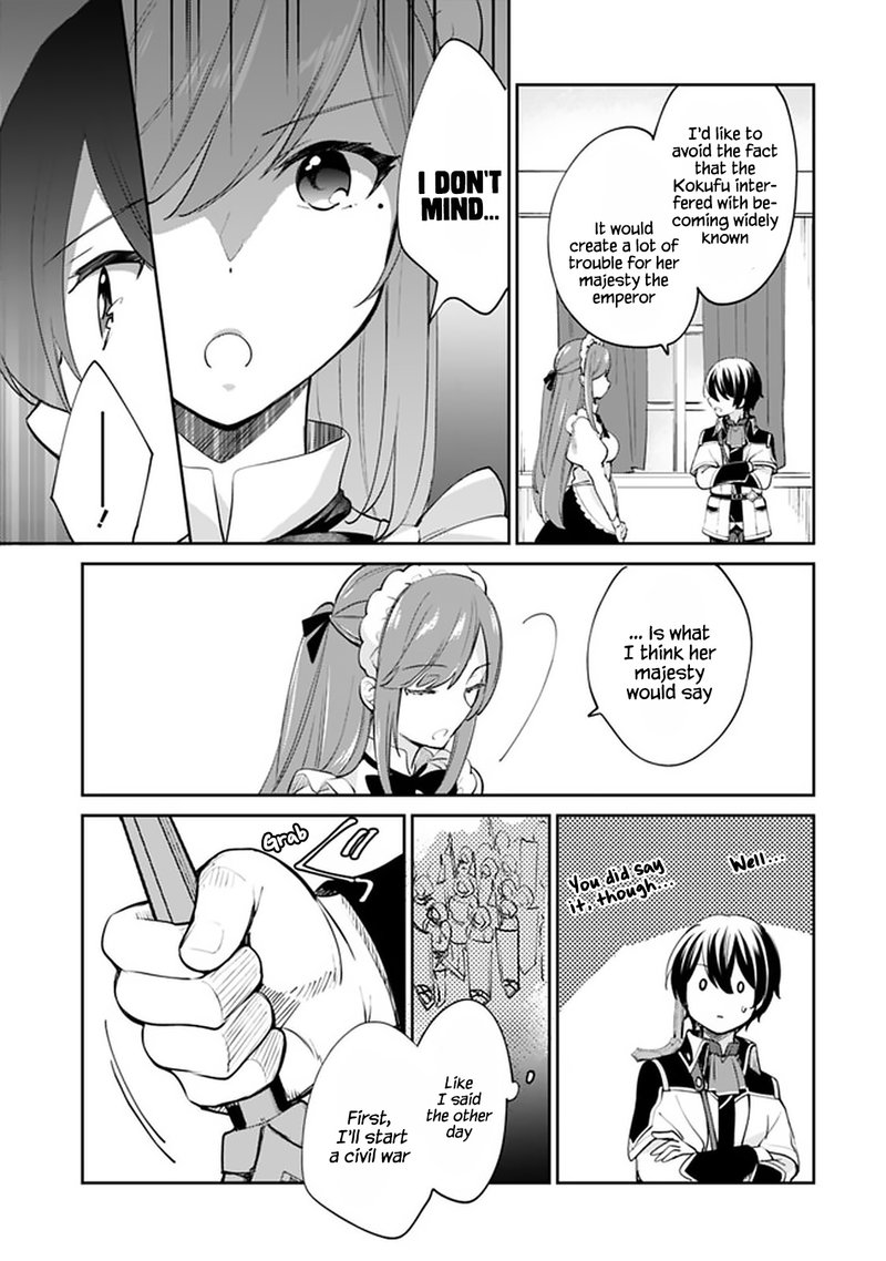 zennin_ossan_umarekawattara_sss_rank_jinsei_ga_kakutei_shita_59_7