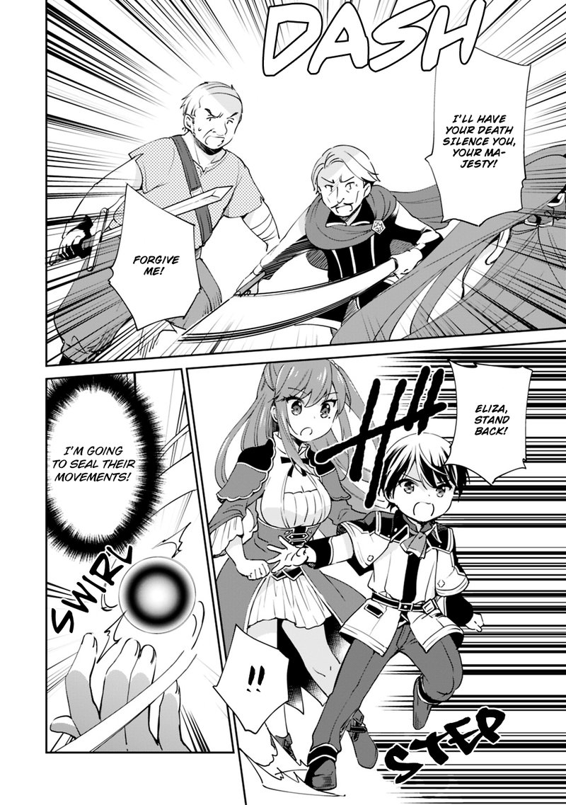 zennin_ossan_umarekawattara_sss_rank_jinsei_ga_kakutei_shita_6_12