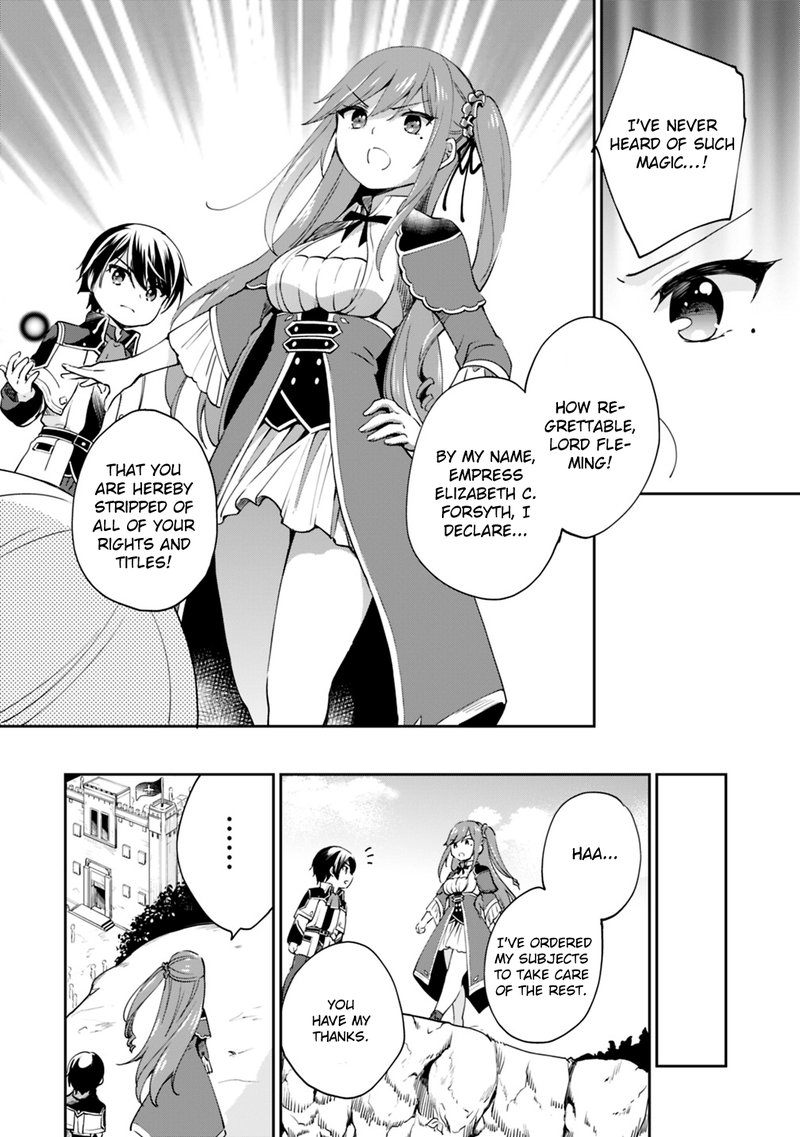 zennin_ossan_umarekawattara_sss_rank_jinsei_ga_kakutei_shita_6_14