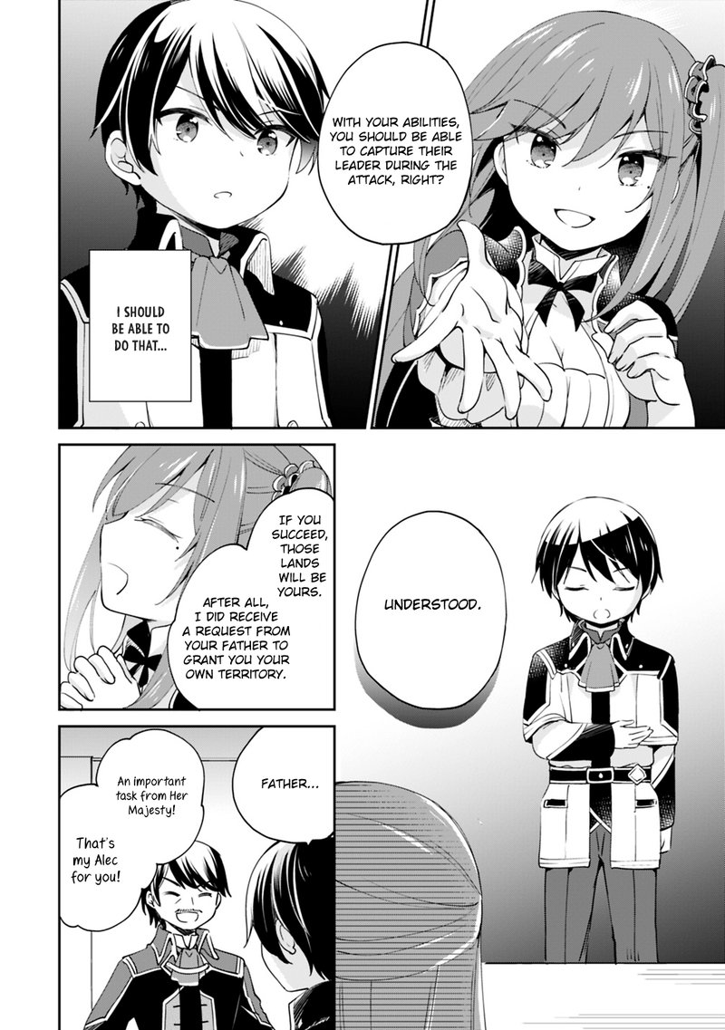 zennin_ossan_umarekawattara_sss_rank_jinsei_ga_kakutei_shita_6_4