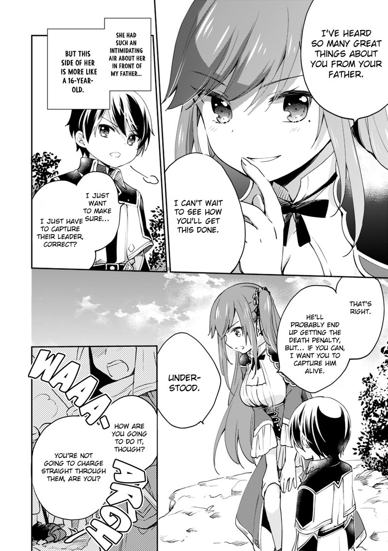 zennin_ossan_umarekawattara_sss_rank_jinsei_ga_kakutei_shita_6_6