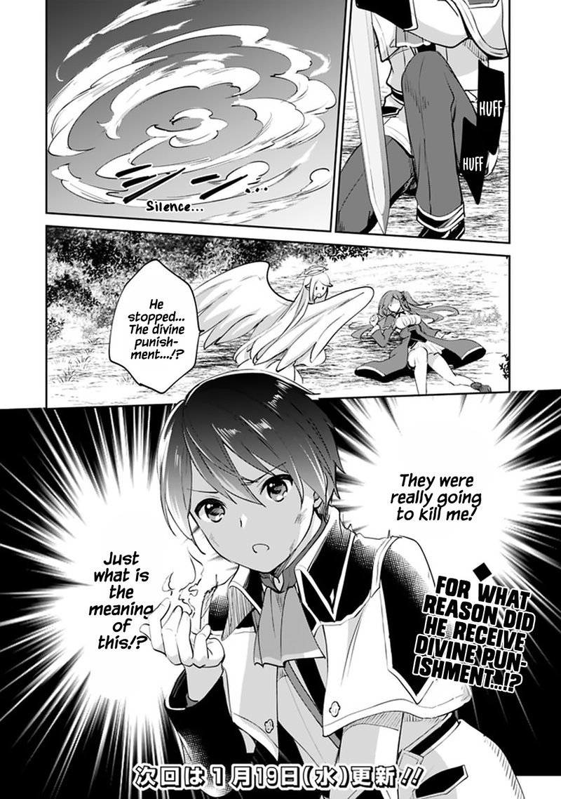 zennin_ossan_umarekawattara_sss_rank_jinsei_ga_kakutei_shita_61_13