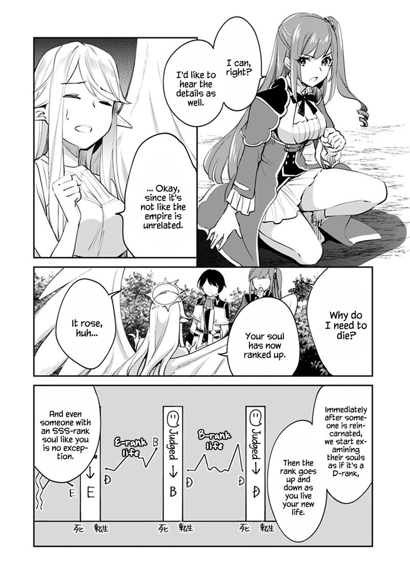 zennin_ossan_umarekawattara_sss_rank_jinsei_ga_kakutei_shita_61_2