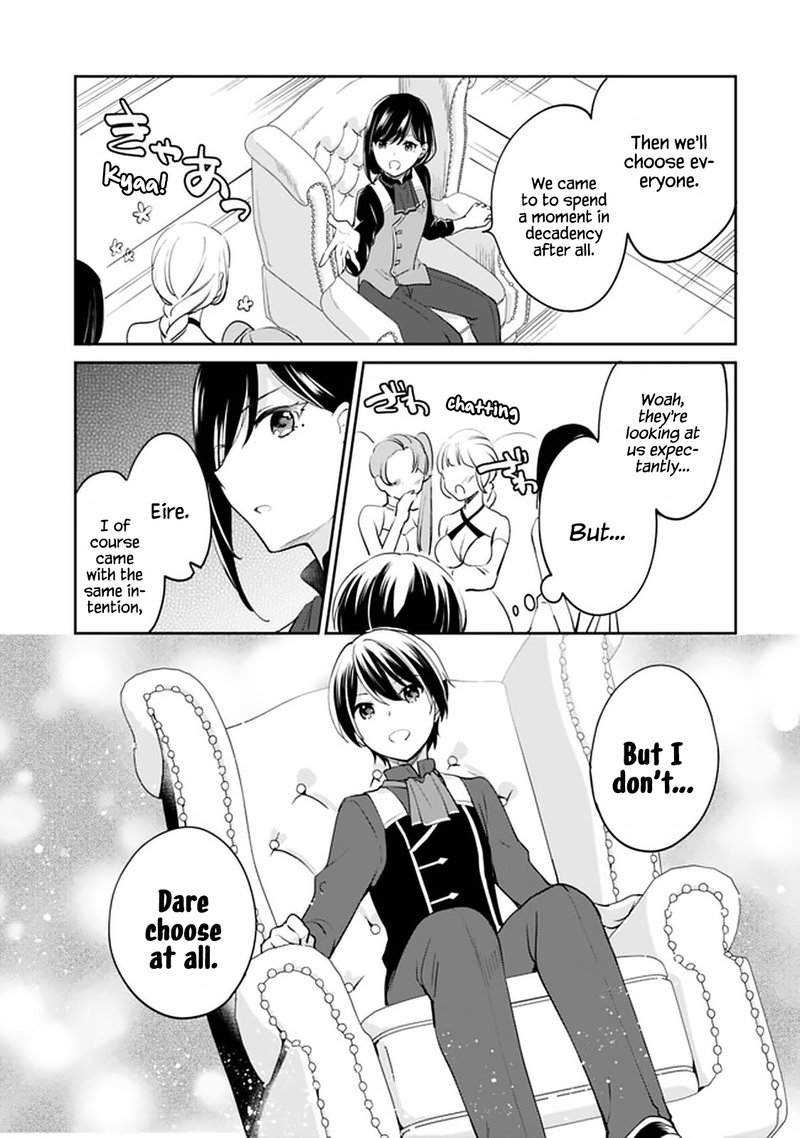 zennin_ossan_umarekawattara_sss_rank_jinsei_ga_kakutei_shita_65_3