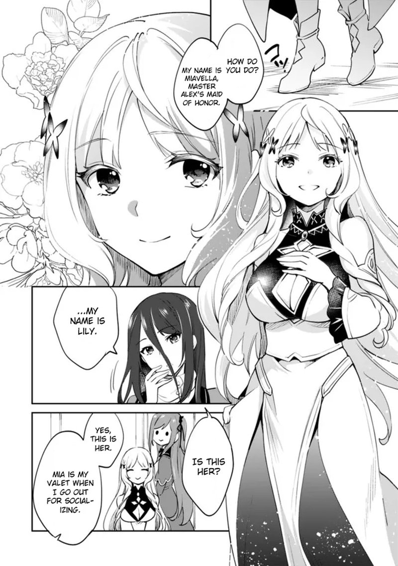 zennin_ossan_umarekawattara_sss_rank_jinsei_ga_kakutei_shita_67_8