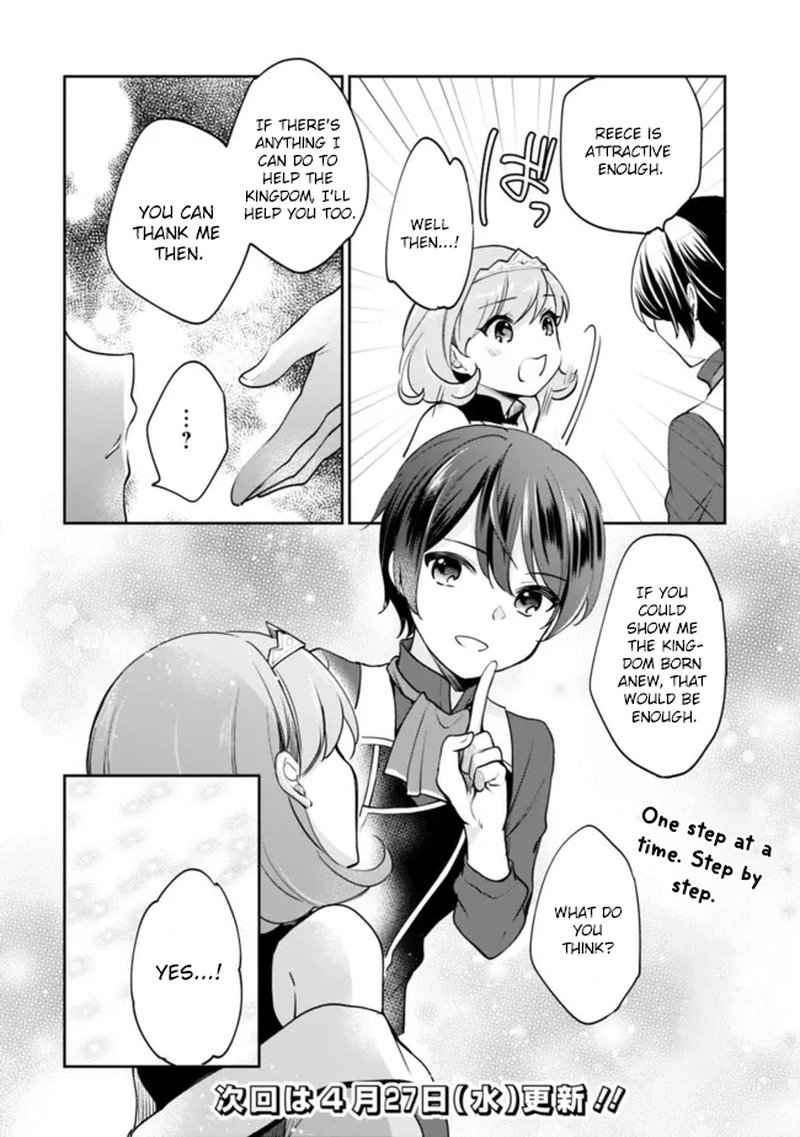zennin_ossan_umarekawattara_sss_rank_jinsei_ga_kakutei_shita_68_14
