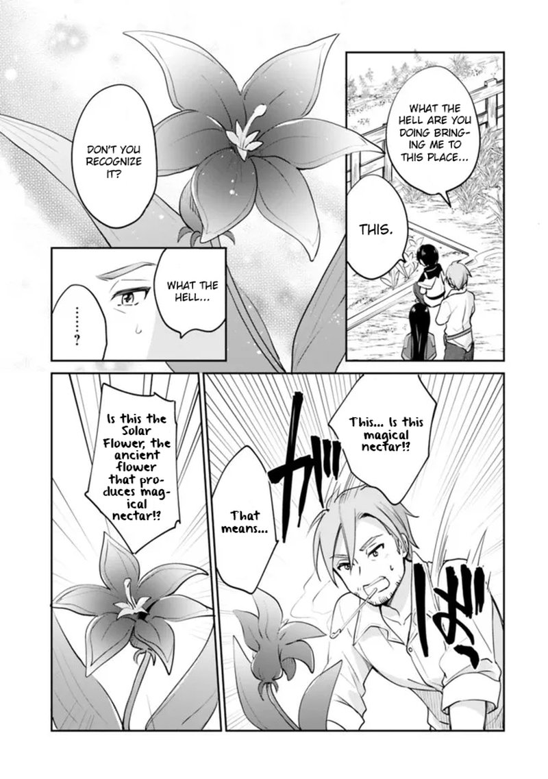 zennin_ossan_umarekawattara_sss_rank_jinsei_ga_kakutei_shita_70_11