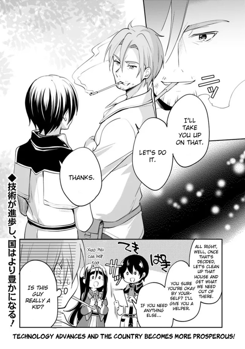 zennin_ossan_umarekawattara_sss_rank_jinsei_ga_kakutei_shita_70_14