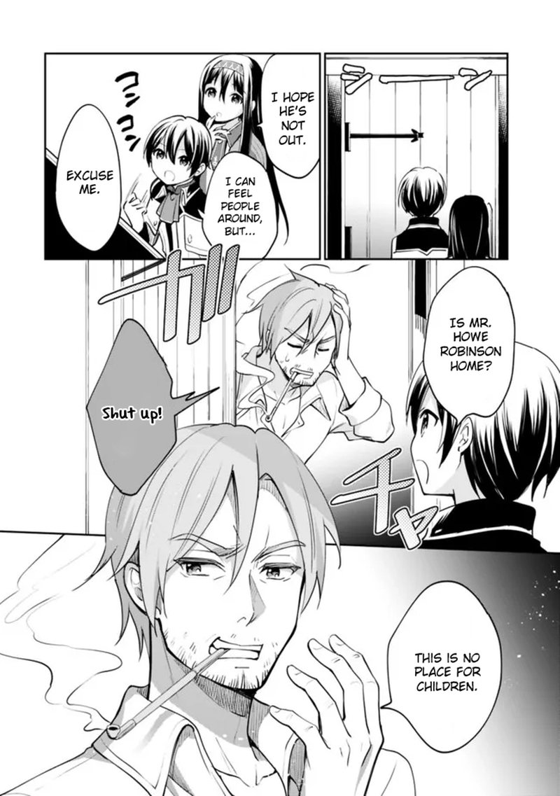 zennin_ossan_umarekawattara_sss_rank_jinsei_ga_kakutei_shita_70_4