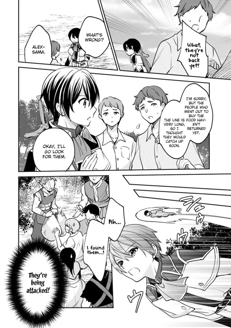 zennin_ossan_umarekawattara_sss_rank_jinsei_ga_kakutei_shita_73_8