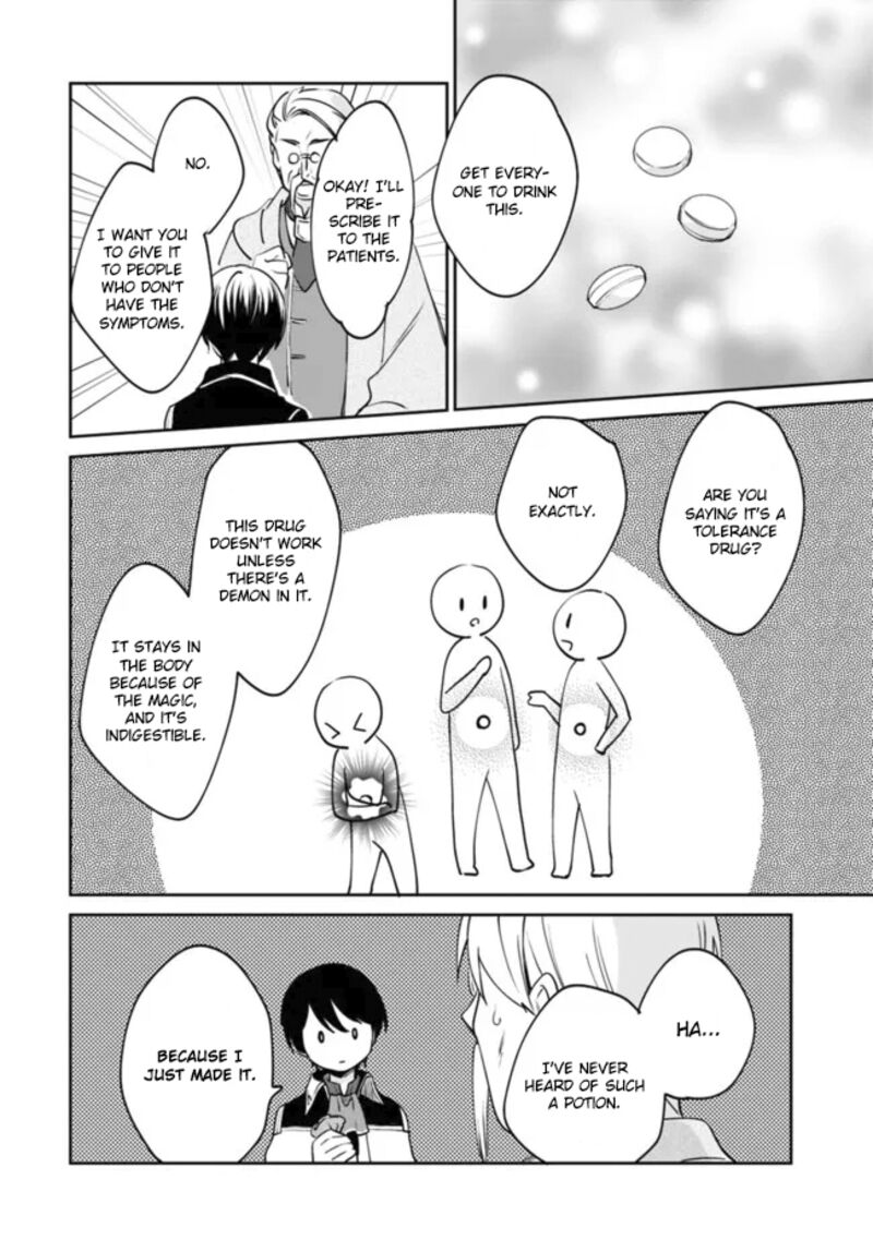 zennin_ossan_umarekawattara_sss_rank_jinsei_ga_kakutei_shita_74_12