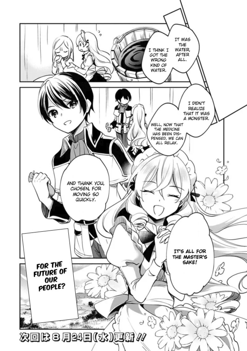 zennin_ossan_umarekawattara_sss_rank_jinsei_ga_kakutei_shita_74_14