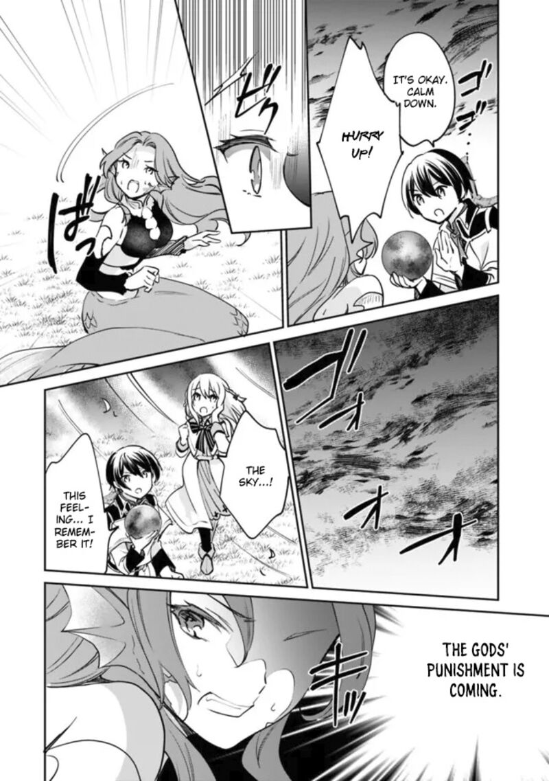 zennin_ossan_umarekawattara_sss_rank_jinsei_ga_kakutei_shita_76_4