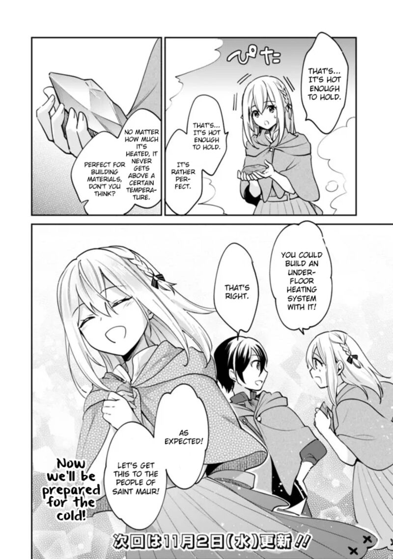 zennin_ossan_umarekawattara_sss_rank_jinsei_ga_kakutei_shita_79_15