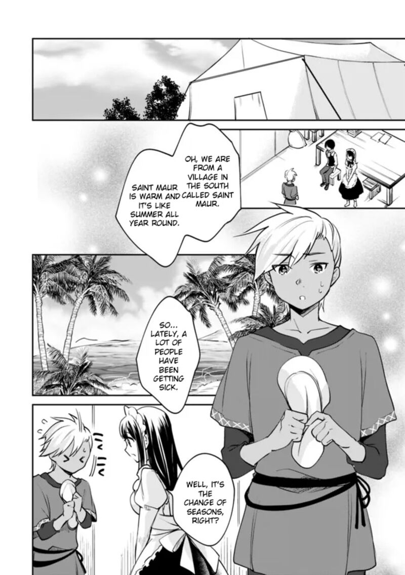 zennin_ossan_umarekawattara_sss_rank_jinsei_ga_kakutei_shita_79_9