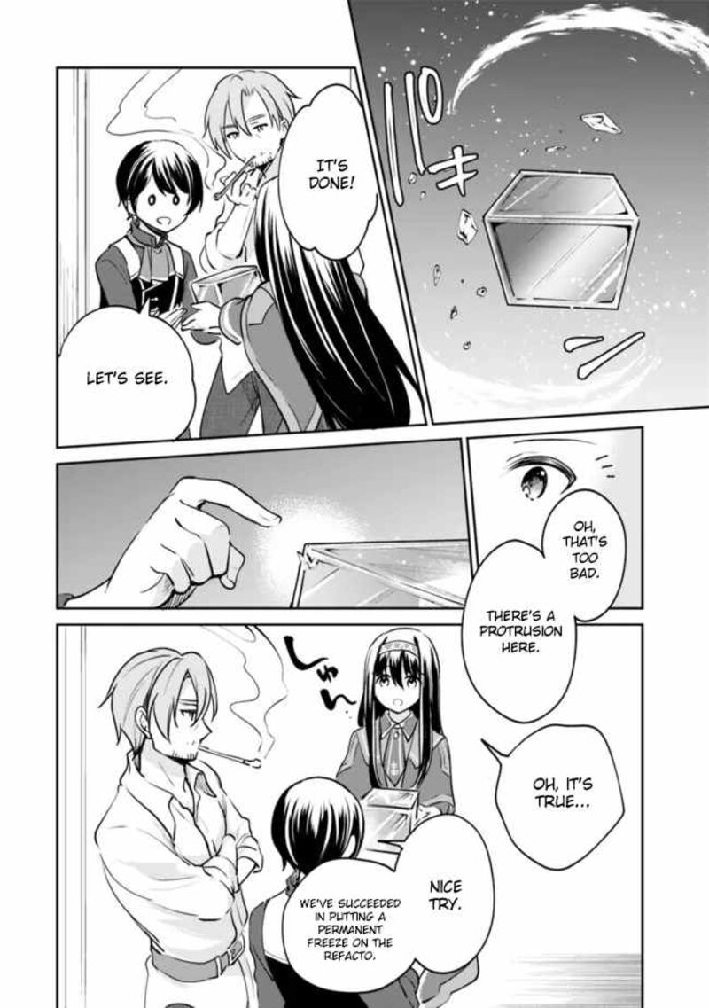 zennin_ossan_umarekawattara_sss_rank_jinsei_ga_kakutei_shita_80_3
