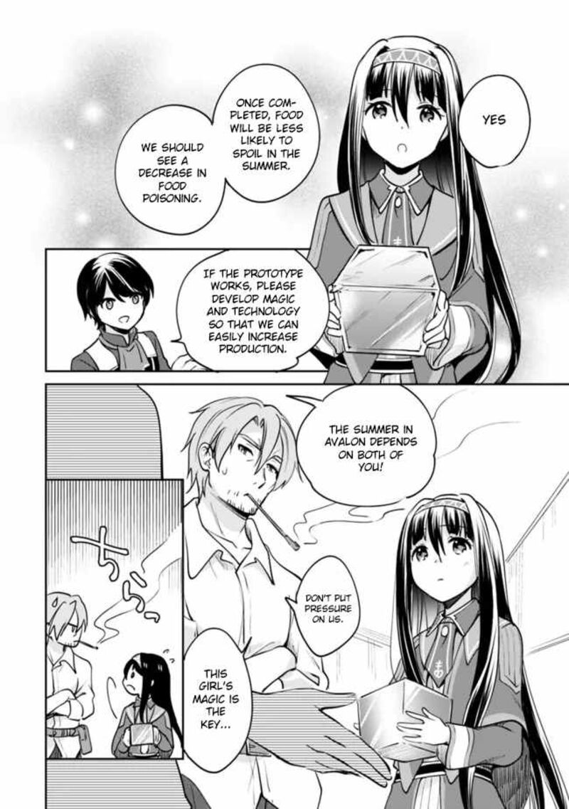 zennin_ossan_umarekawattara_sss_rank_jinsei_ga_kakutei_shita_80_5