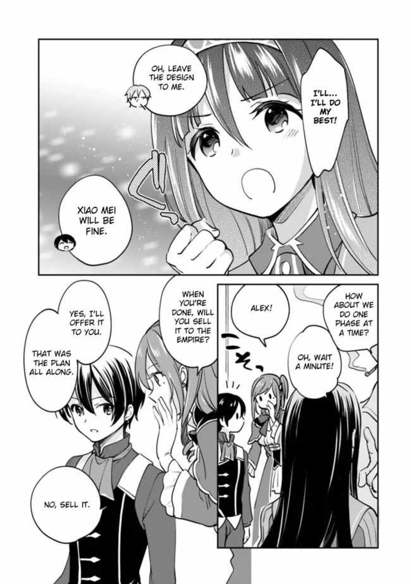 zennin_ossan_umarekawattara_sss_rank_jinsei_ga_kakutei_shita_80_6