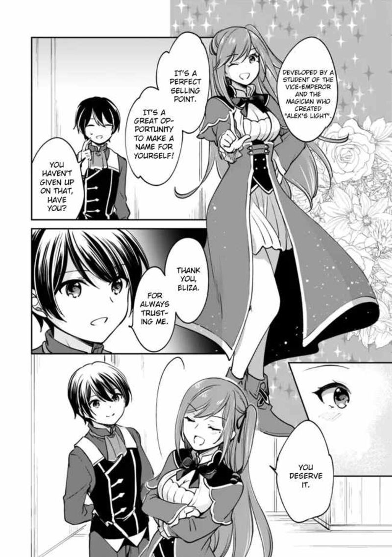 zennin_ossan_umarekawattara_sss_rank_jinsei_ga_kakutei_shita_80_7