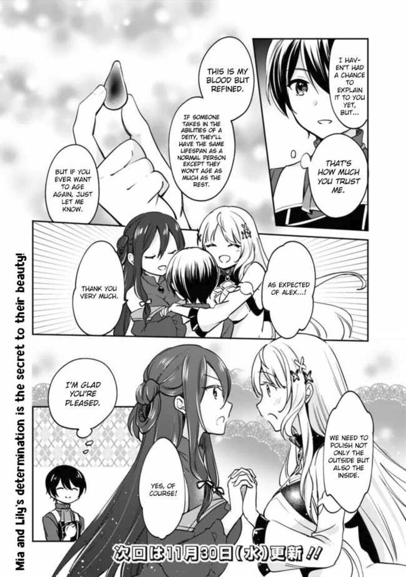 zennin_ossan_umarekawattara_sss_rank_jinsei_ga_kakutei_shita_81_15