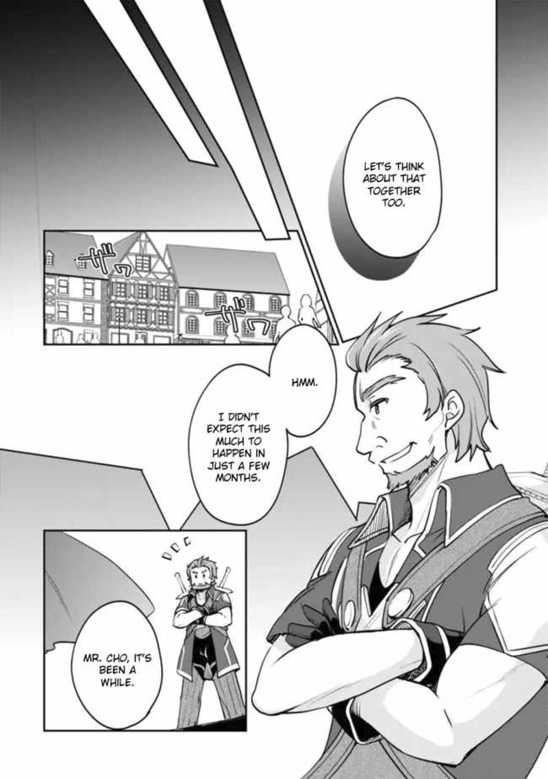 zennin_ossan_umarekawattara_sss_rank_jinsei_ga_kakutei_shita_81_7