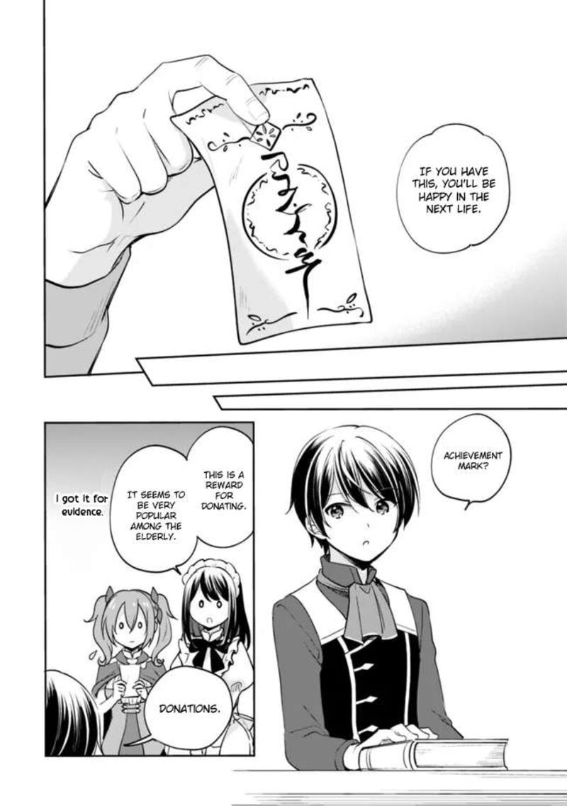 zennin_ossan_umarekawattara_sss_rank_jinsei_ga_kakutei_shita_82_3