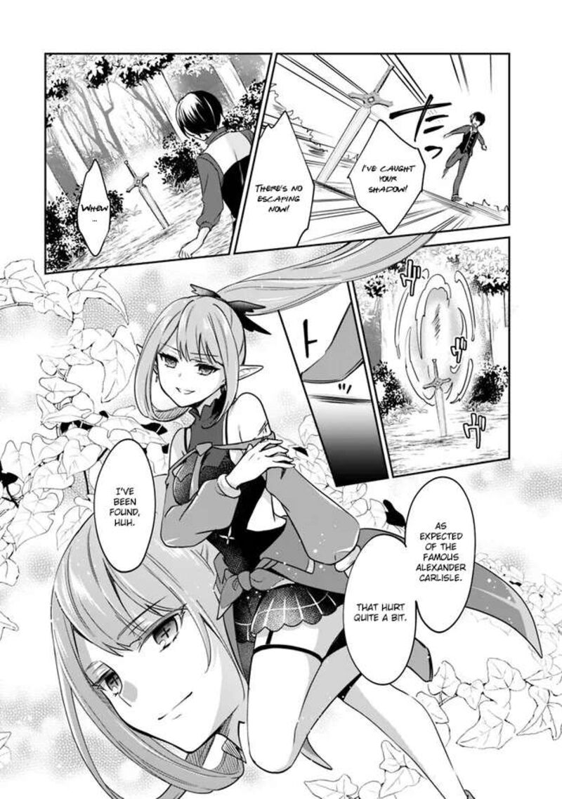zennin_ossan_umarekawattara_sss_rank_jinsei_ga_kakutei_shita_84_10