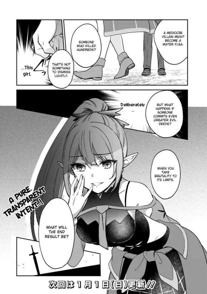 zennin_ossan_umarekawattara_sss_rank_jinsei_ga_kakutei_shita_84_14