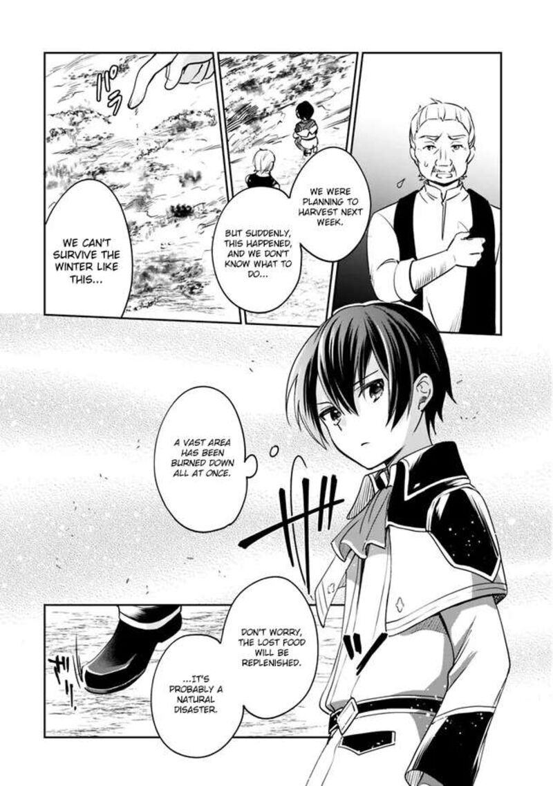 zennin_ossan_umarekawattara_sss_rank_jinsei_ga_kakutei_shita_84_5