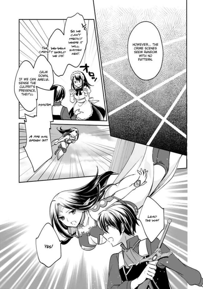 zennin_ossan_umarekawattara_sss_rank_jinsei_ga_kakutei_shita_84_8