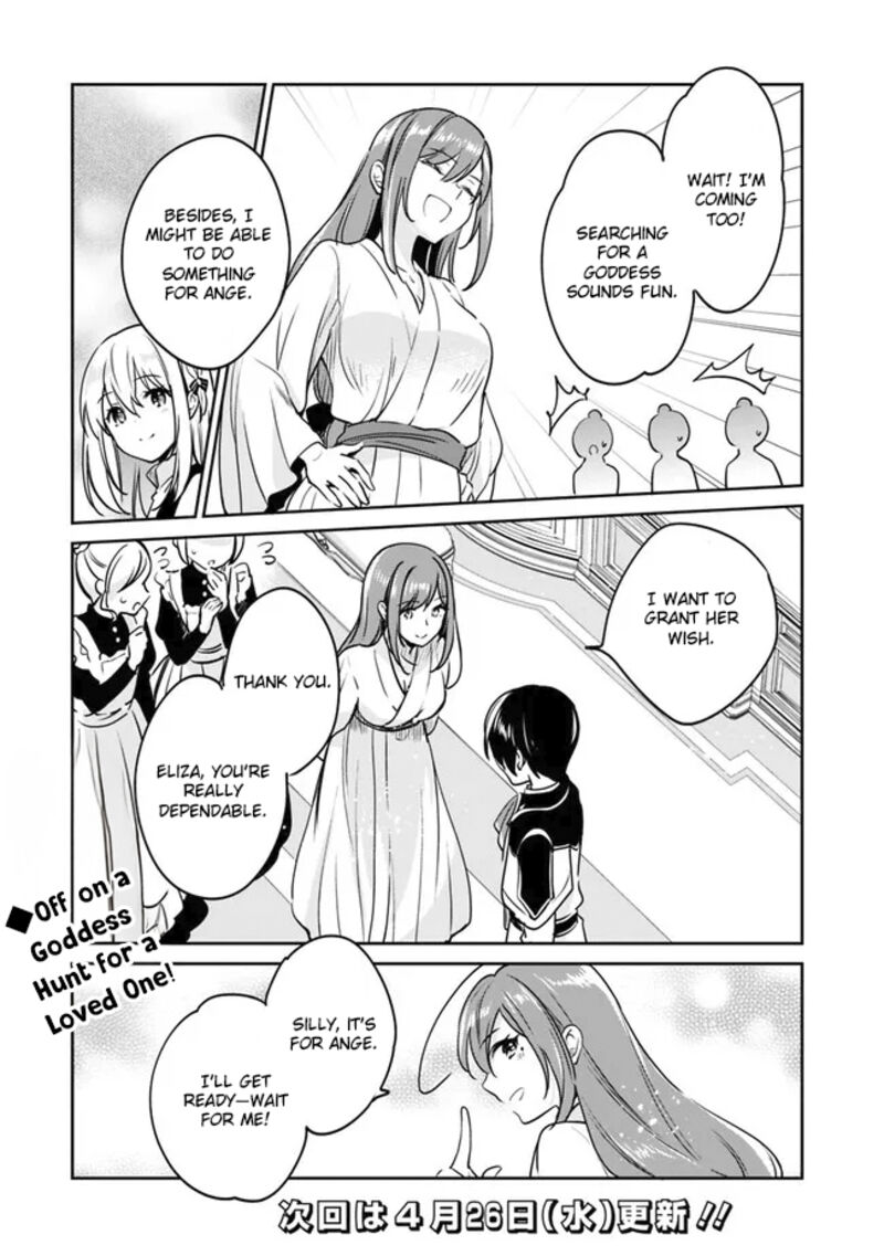 zennin_ossan_umarekawattara_sss_rank_jinsei_ga_kakutei_shita_89_15