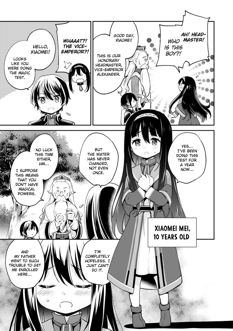 zennin_ossan_umarekawattara_sss_rank_jinsei_ga_kakutei_shita_9_3