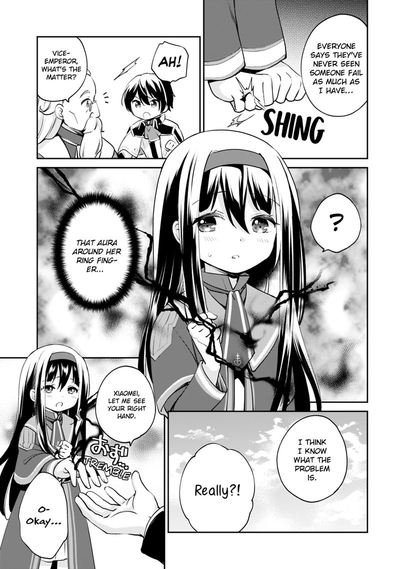 zennin_ossan_umarekawattara_sss_rank_jinsei_ga_kakutei_shita_9_4