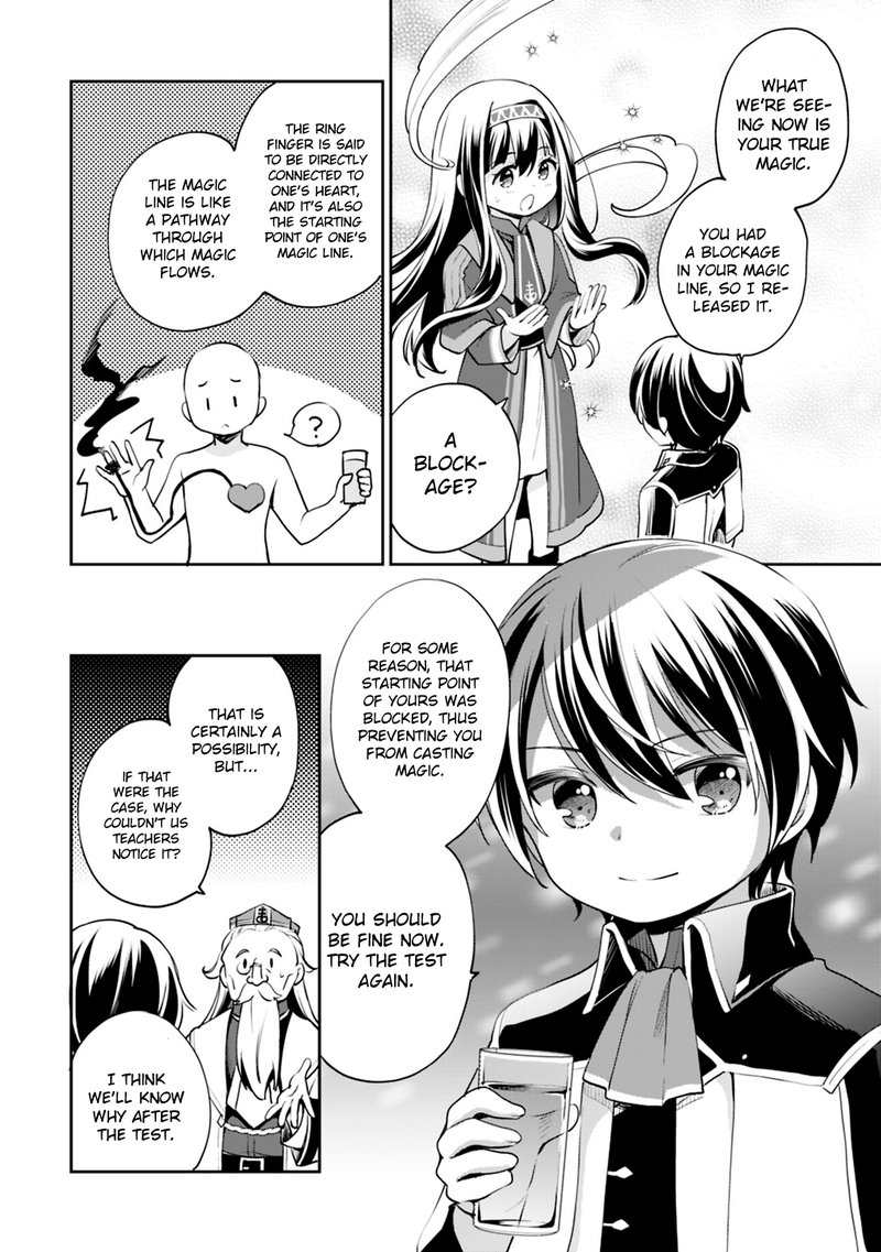 zennin_ossan_umarekawattara_sss_rank_jinsei_ga_kakutei_shita_9_6